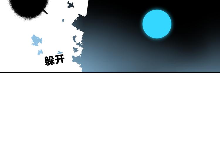 第51话 自私58