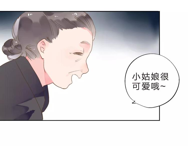 第12话 陪伴121