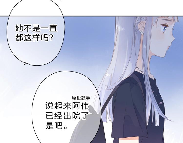 第89话 夏之声63
