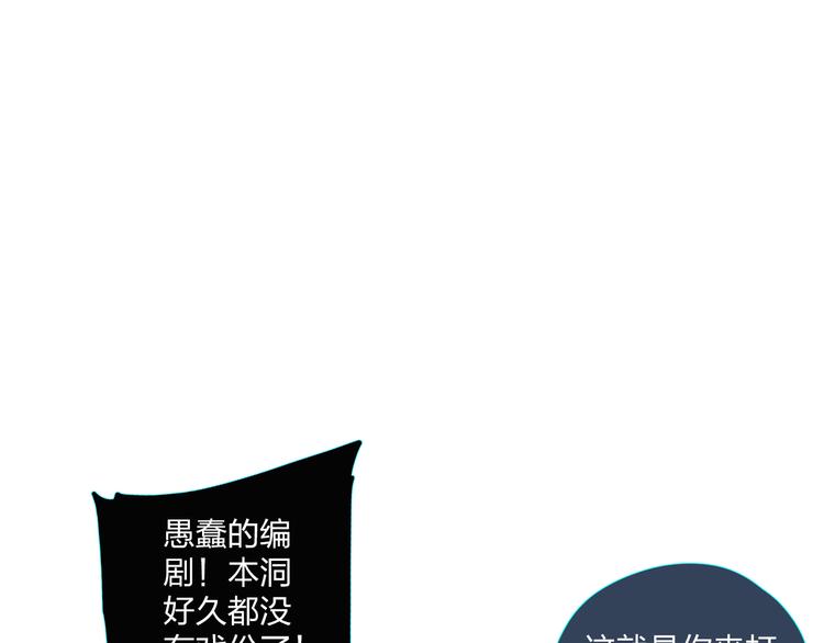 第54话 命运240