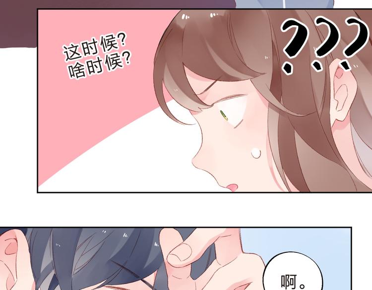 第19话 了解2