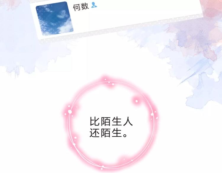 第9话 视线24