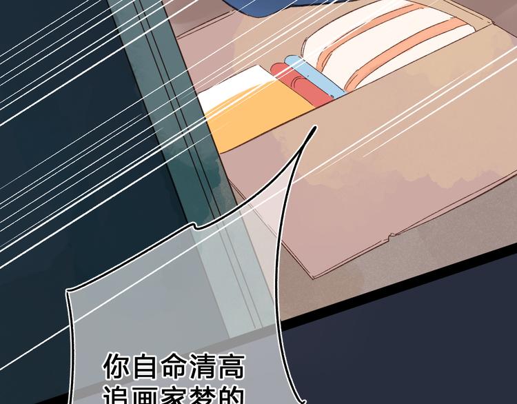 第54话 命运27