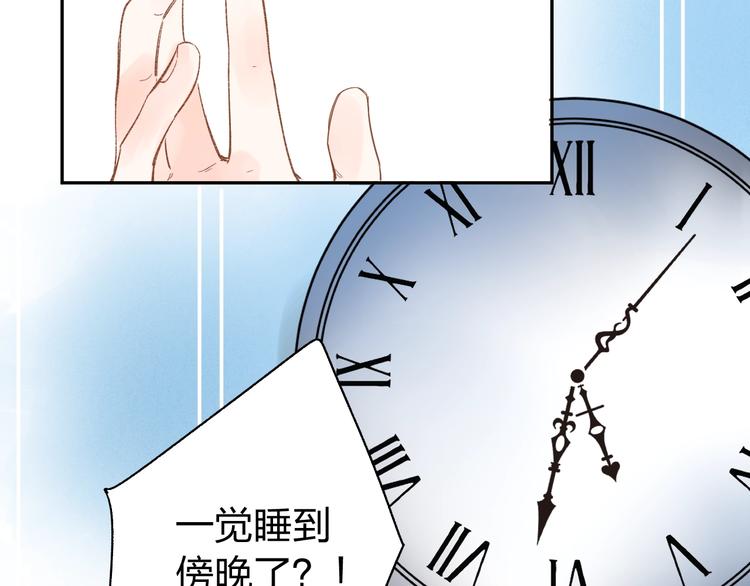第73话 后悔的代价75