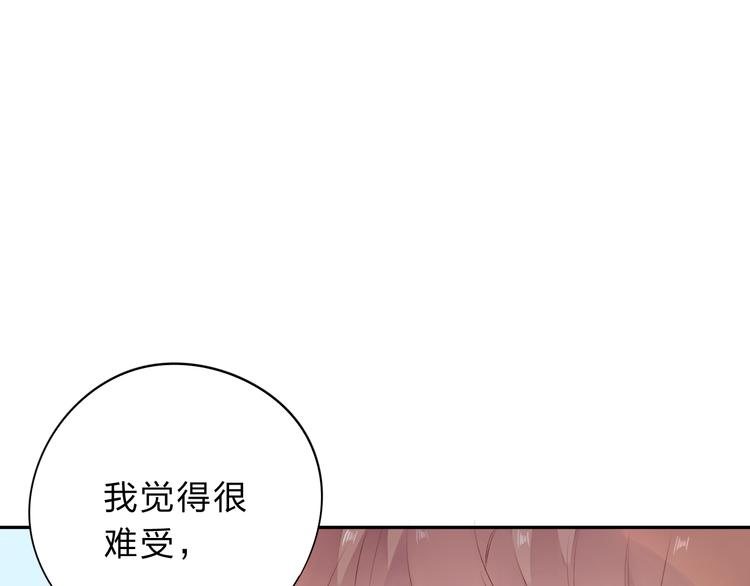 第46话 揭穿170