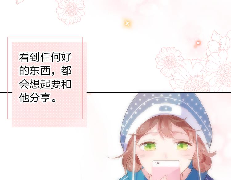 第46话 揭穿47