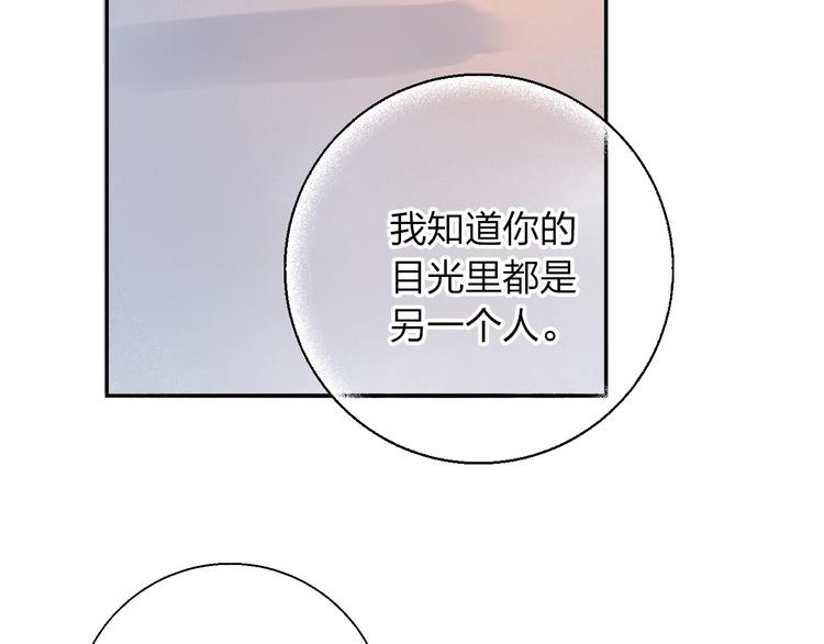 第64话 我要疯了174