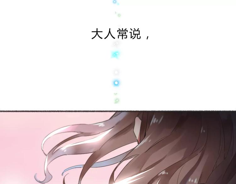 序章 青春的答案7