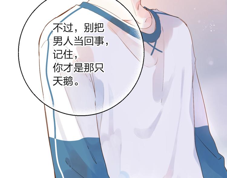 第61话 落败骑士136