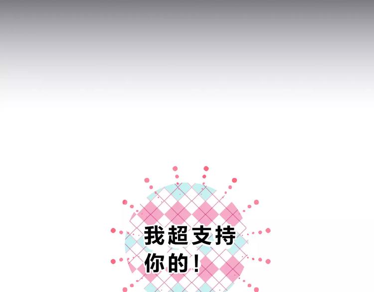 第2话 社交69