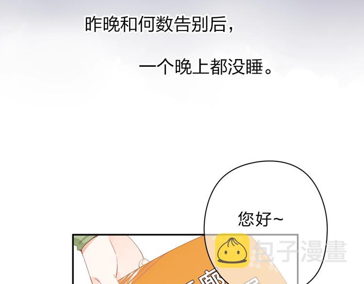 第78话 天鹅的影子22
