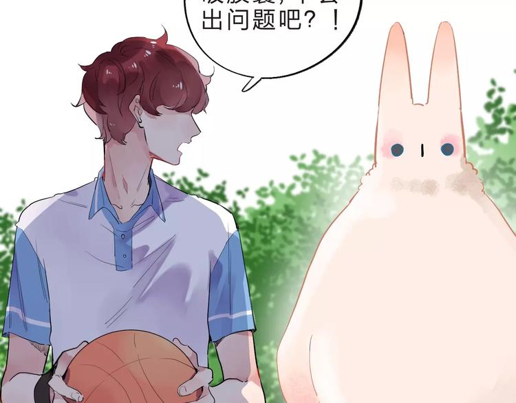 第5话 独处40