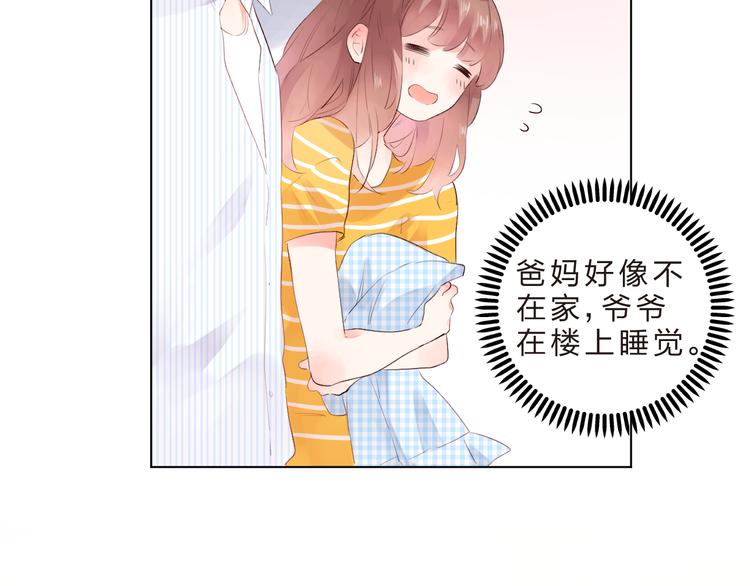 第24话 连结64