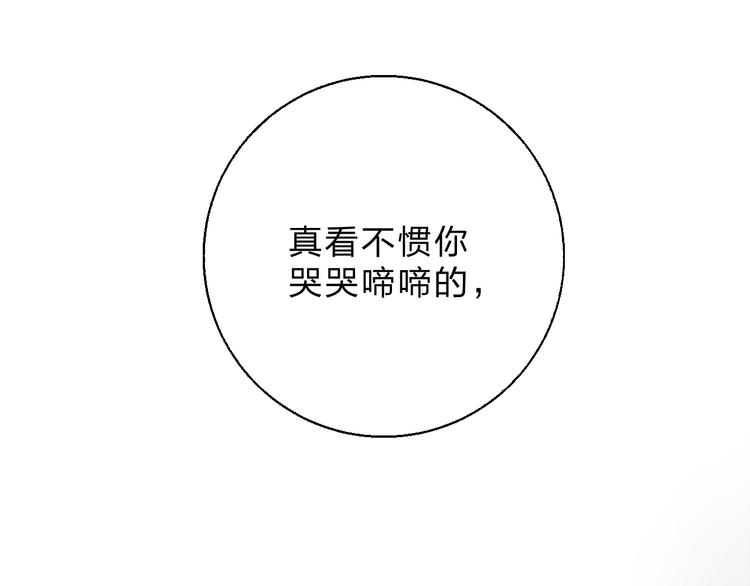 第64话 我要疯了115