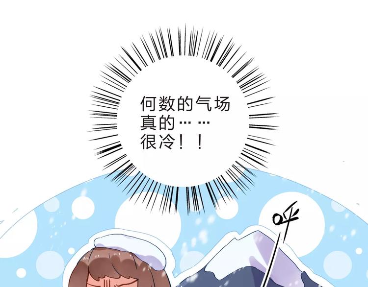 第16话 在意171