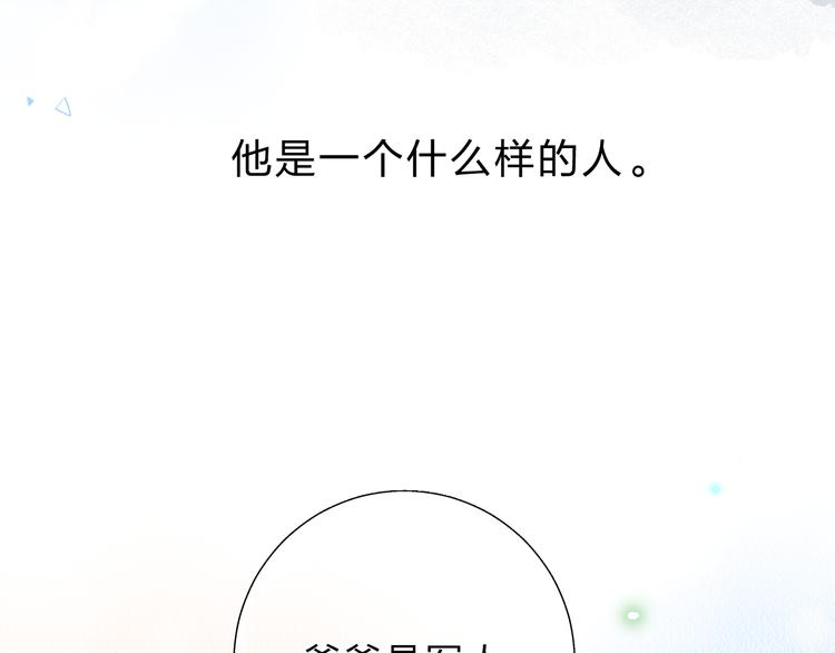 第37话 工具59
