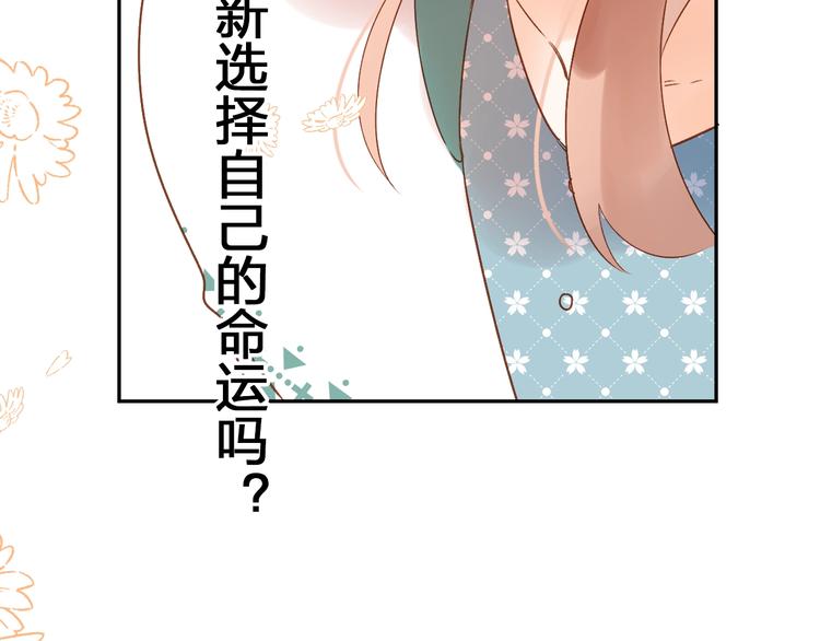 第71话 和自己的约定144