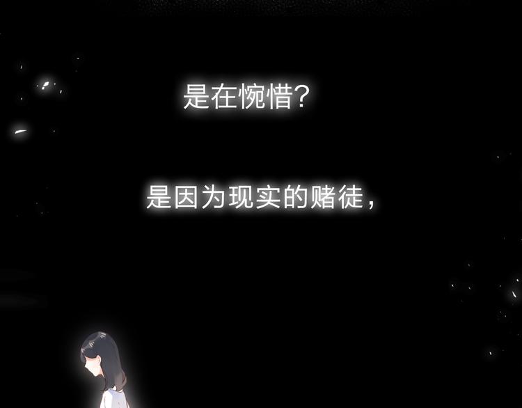 第82话 抉择31