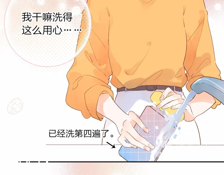 第64话 我要疯了46