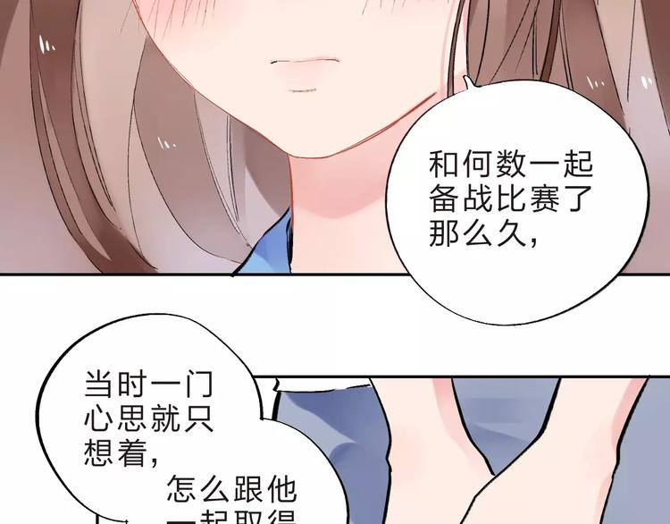 第8话 波点38