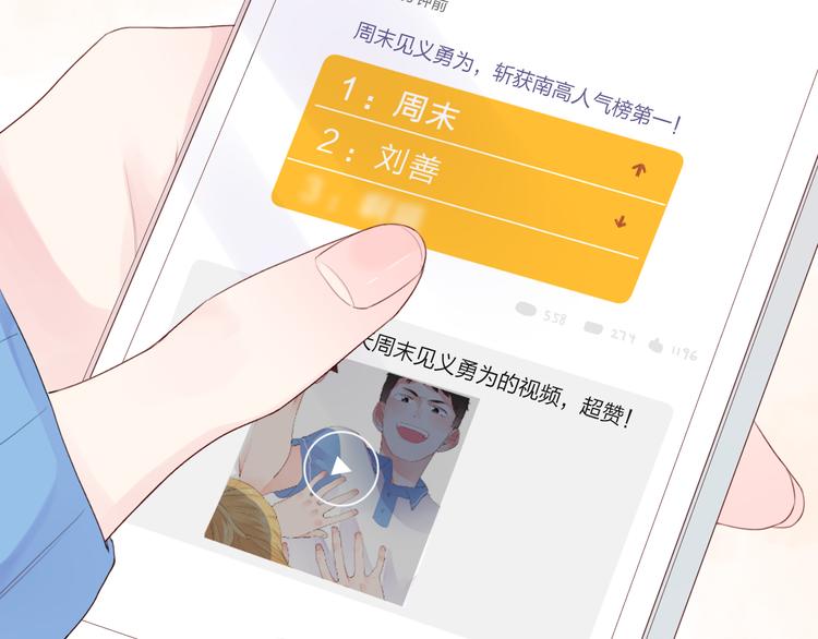 第28话 担心5