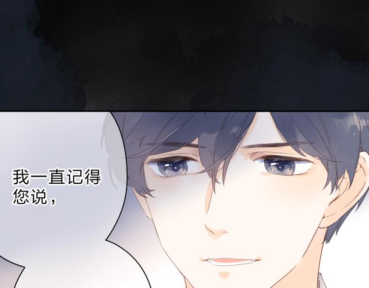 第81话 痛6