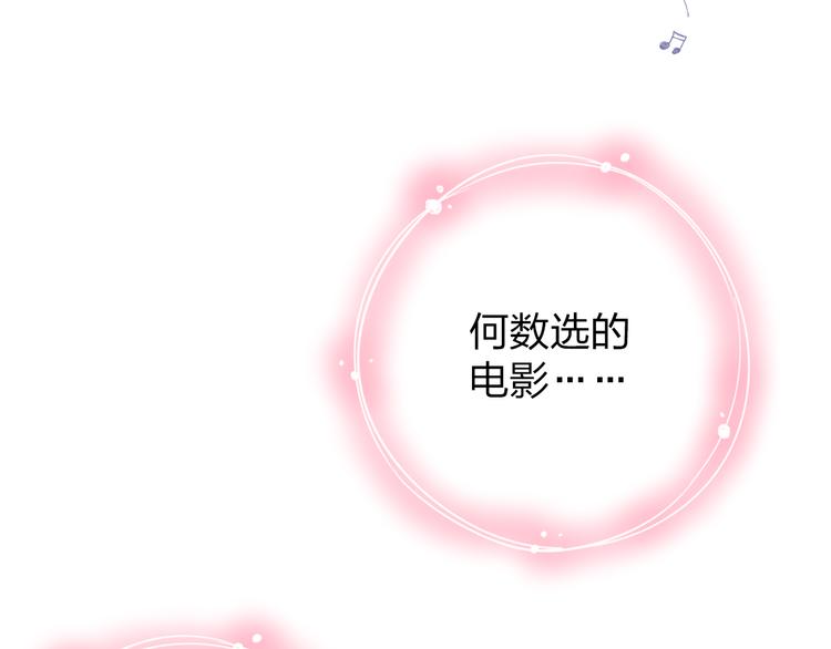 第43话 发卡40