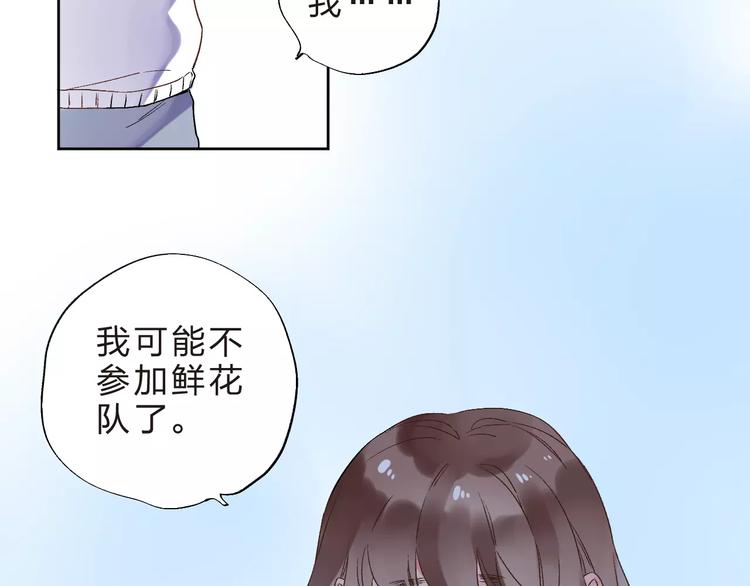 第13话 朋友140
