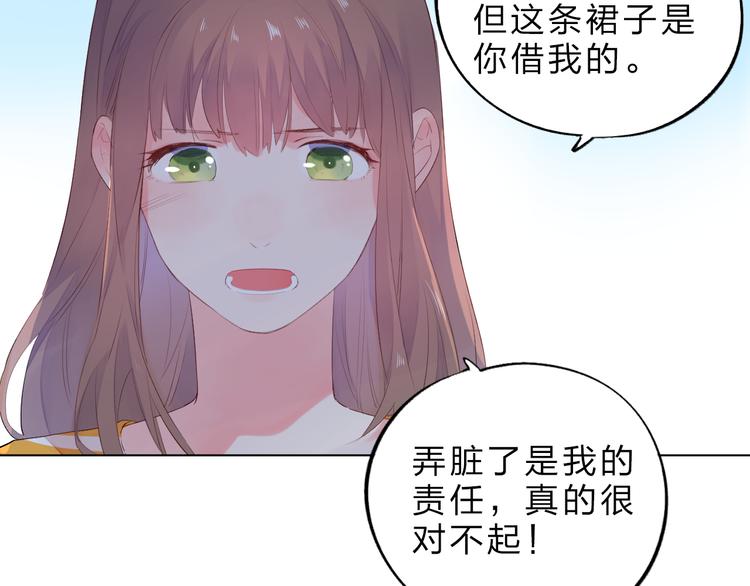 第23话 狼狈88