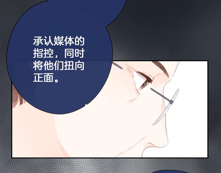 第80话 飞蛾扑火114