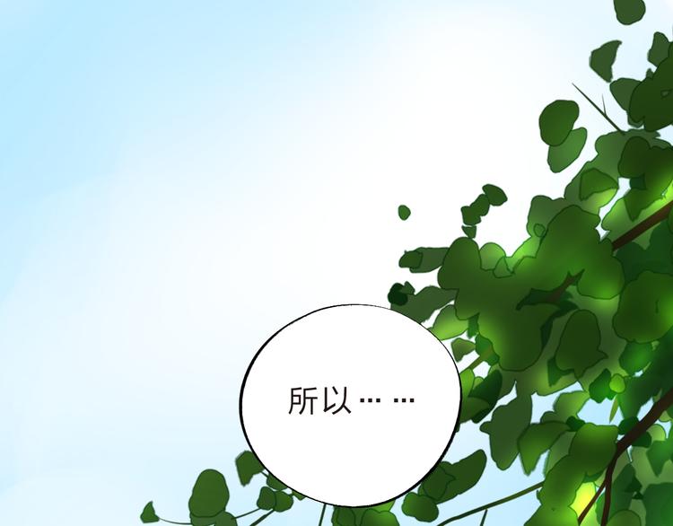 第7话 梦境76