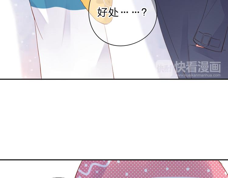 第45话 三人游114