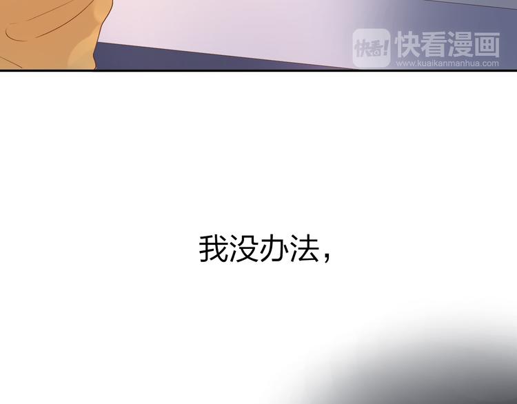 第49话 逃避69