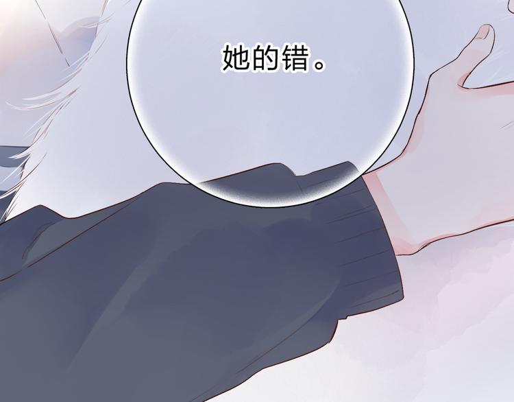 第47话 误会191
