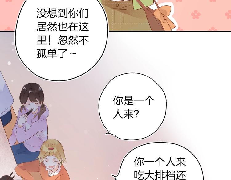第62话 幸福之后115