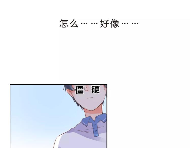 第17话 心事72
