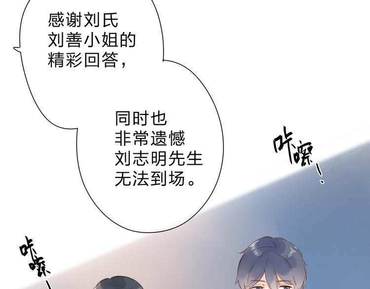 第79话 渴望129