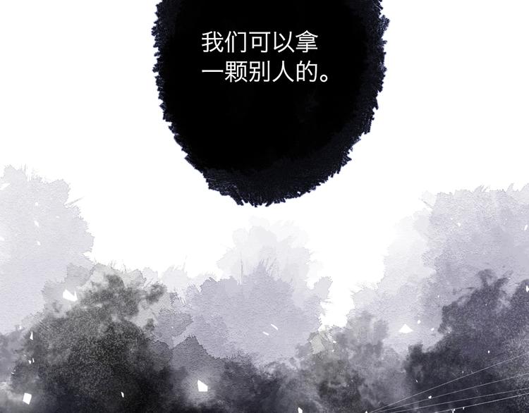 第82话 抉择63