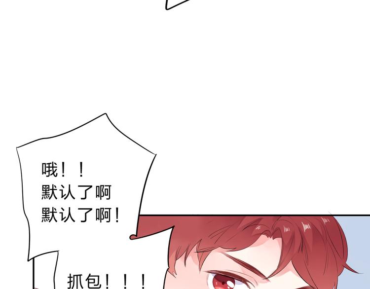 第44话 伪装107