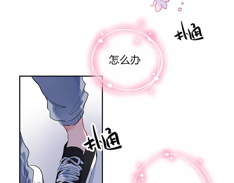 第4话 高二1班74