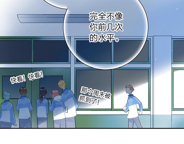 第73话 后悔的代价55