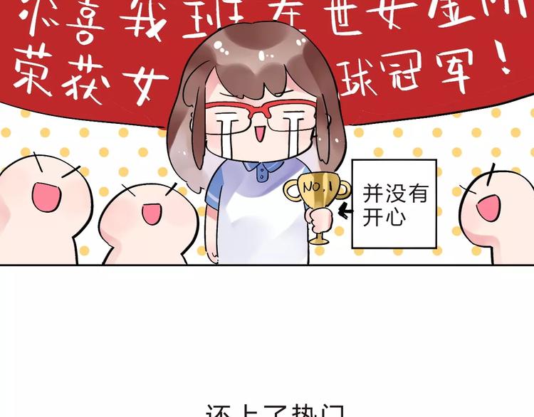 第10话 刘善82