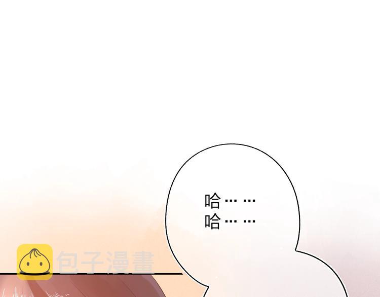 第64话 我要疯了143
