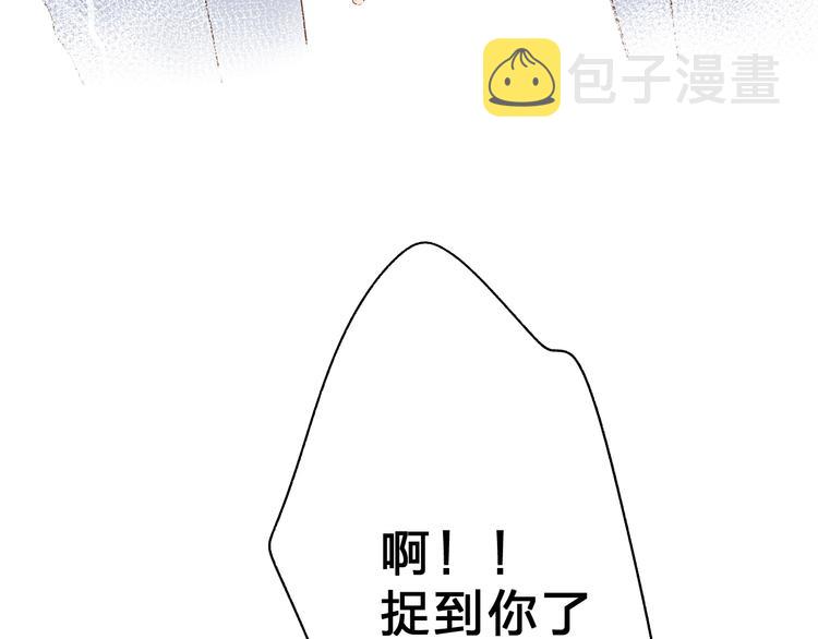 第68话 “没关系”8