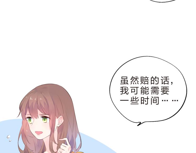 第23话 狼狈99