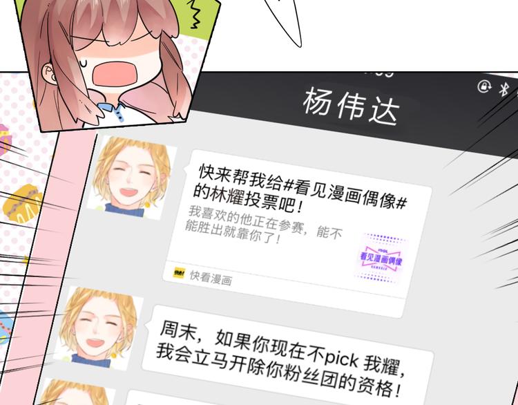 番外 青春谜题13