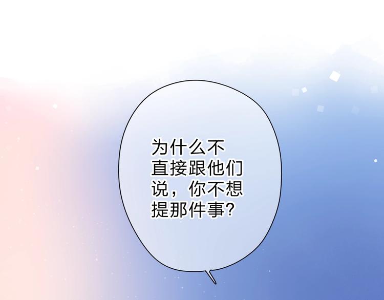 第89话 夏之声74
