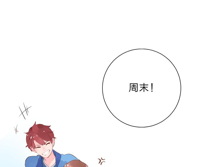 第47话 误会105