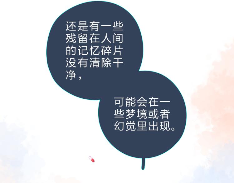 第20话 关系2