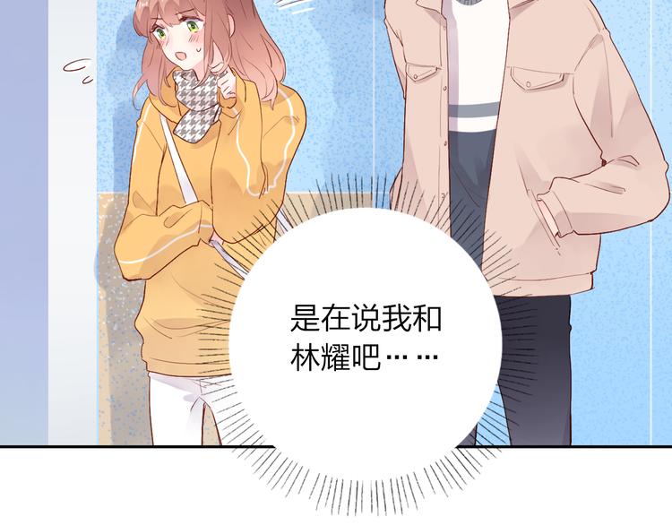 第49话 逃避121